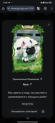 изображение поста