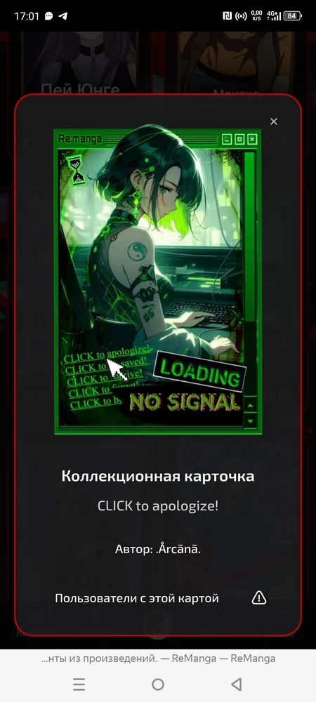 изображение поста