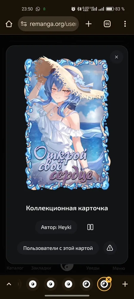 изображение поста