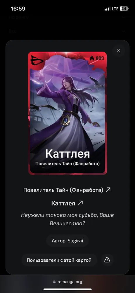 изображение поста