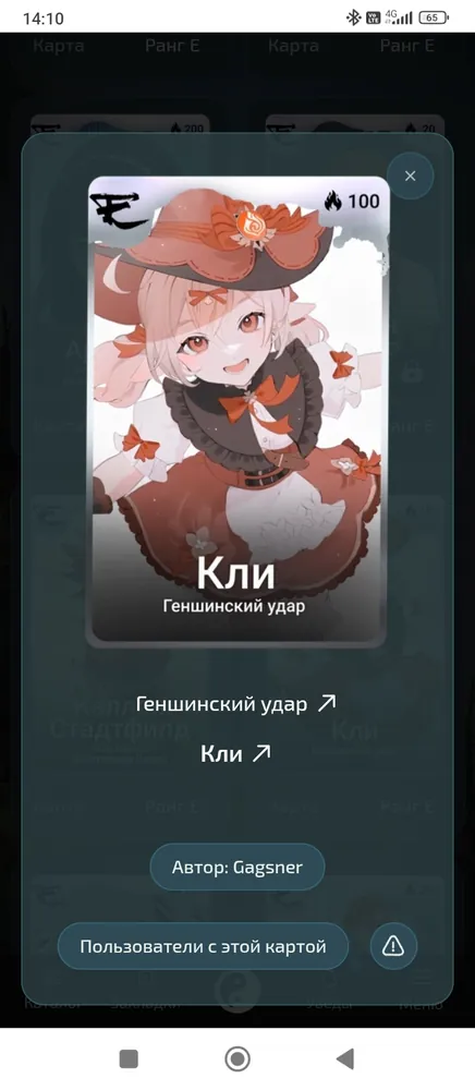 изображение поста