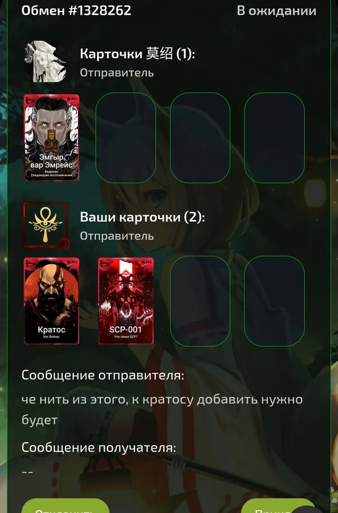 изображение поста
