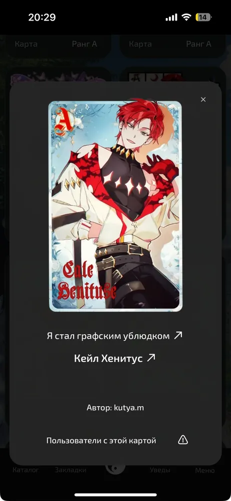 изображение поста