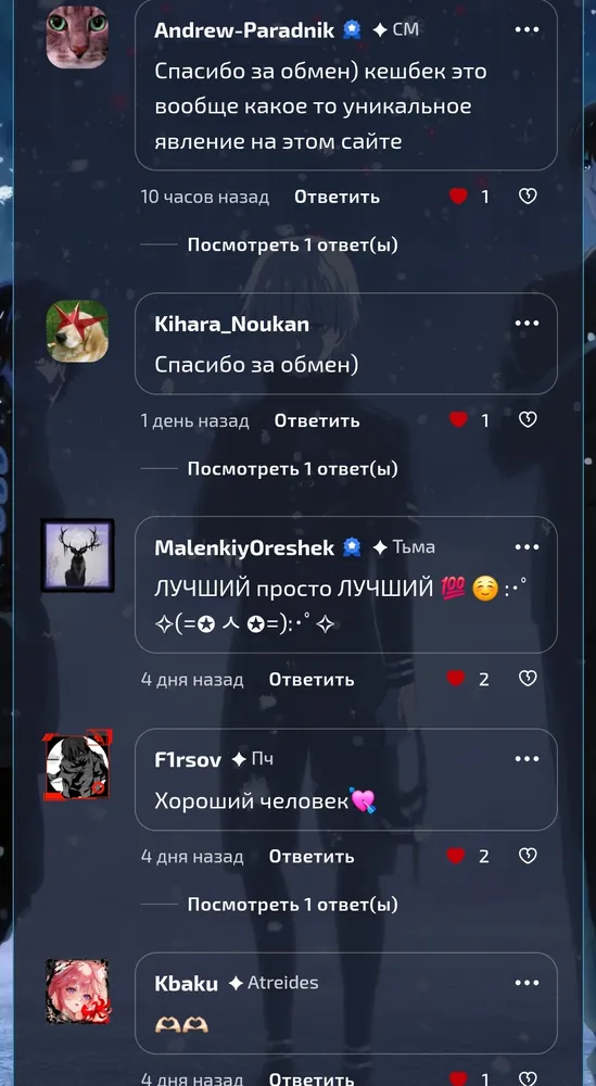 изображение поста
