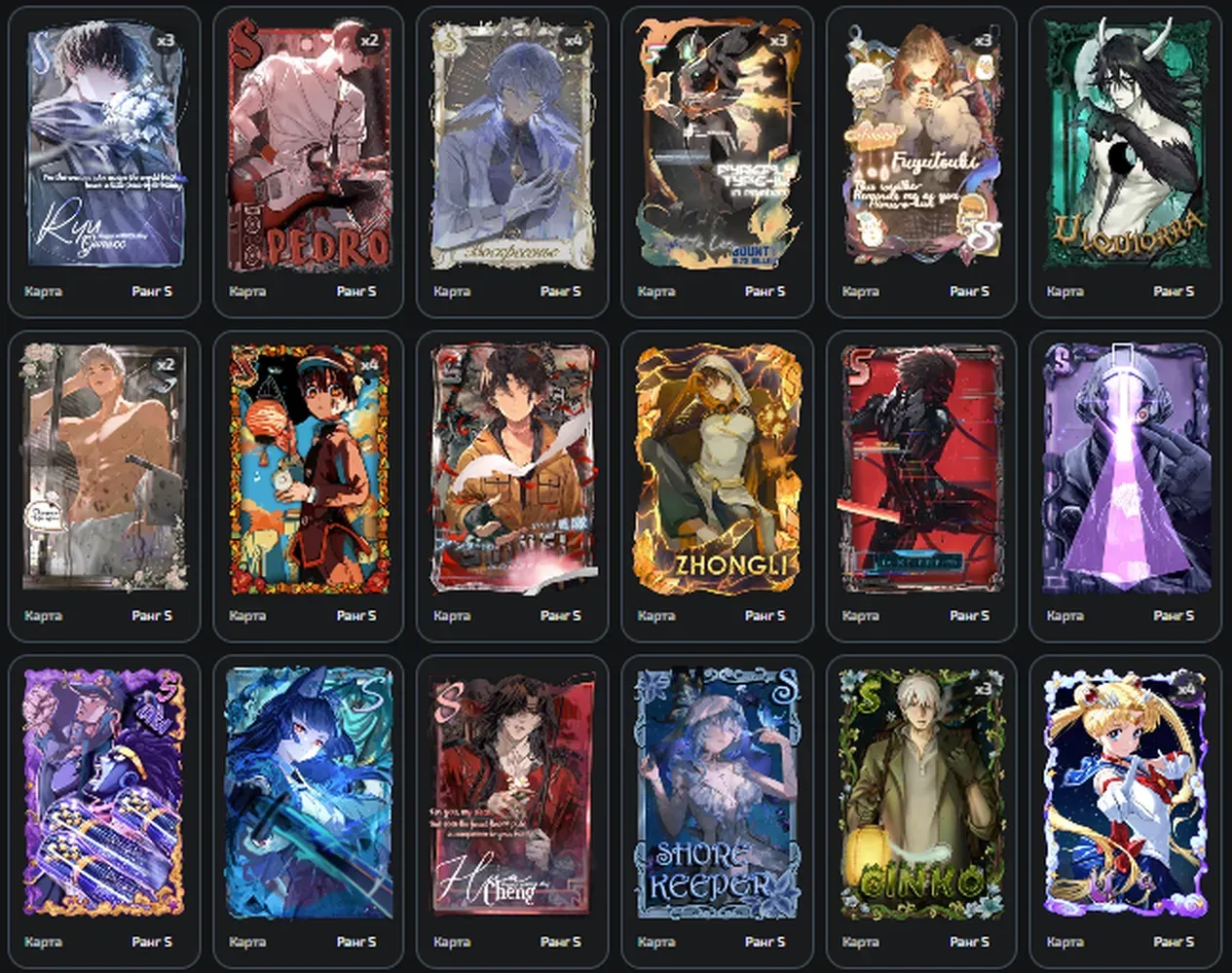 изображение поста