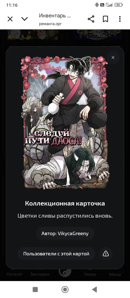 изображение поста