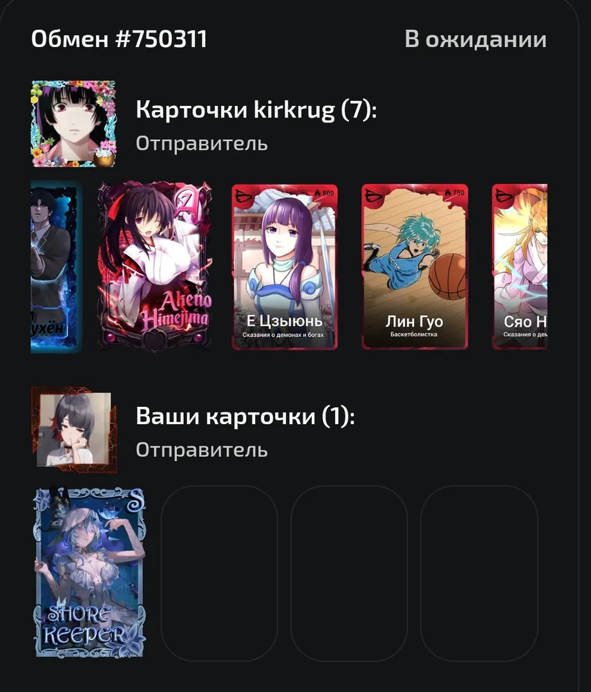 изображение поста