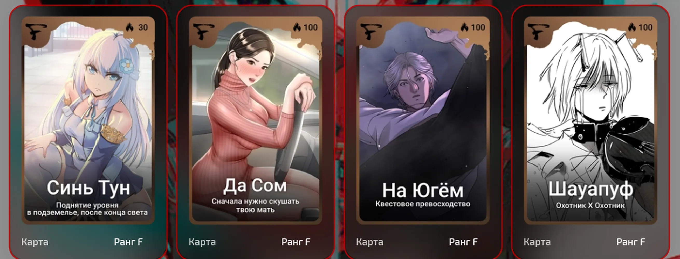 изображение поста