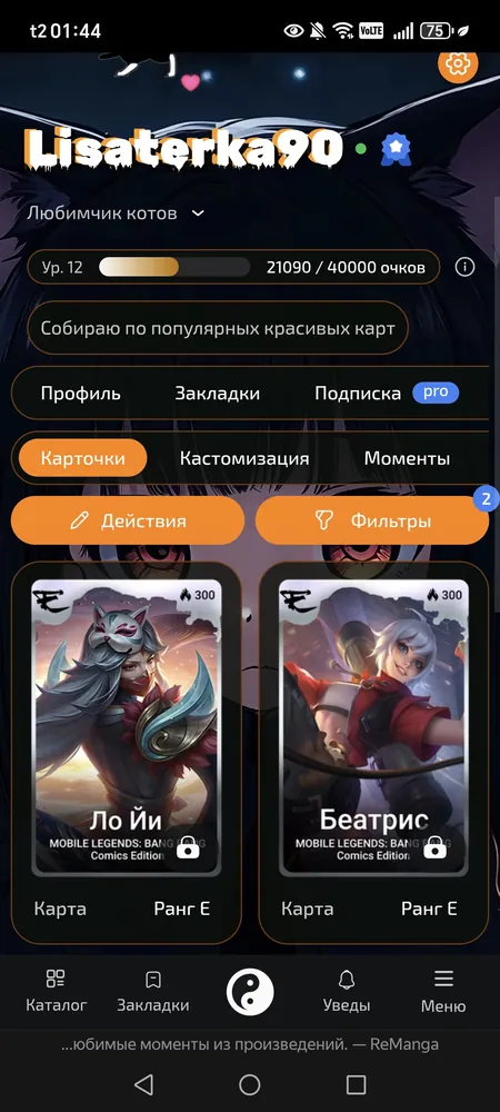 изображение поста