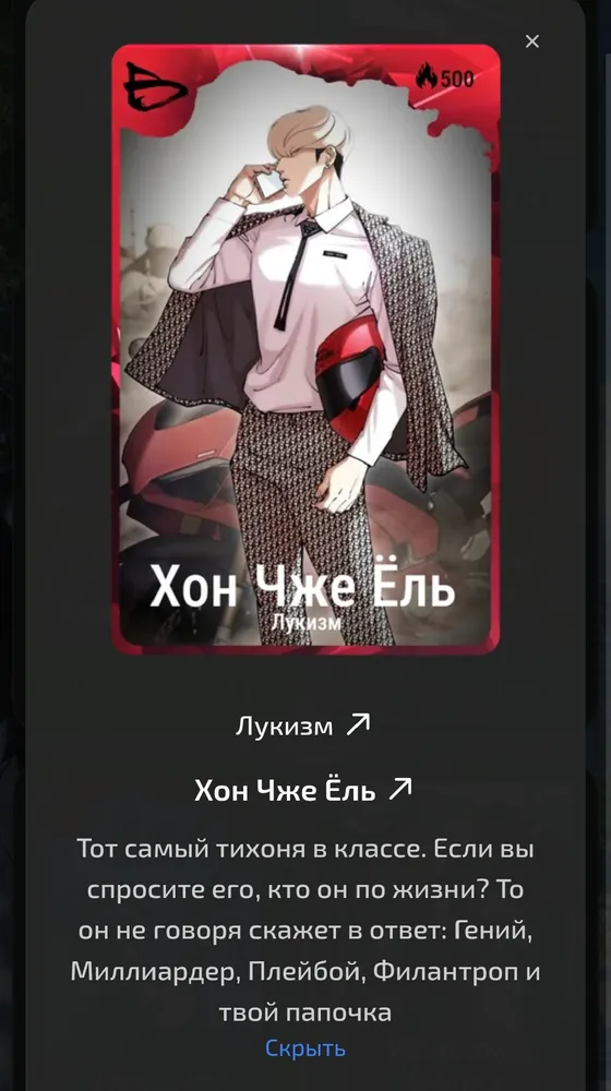 изображение поста