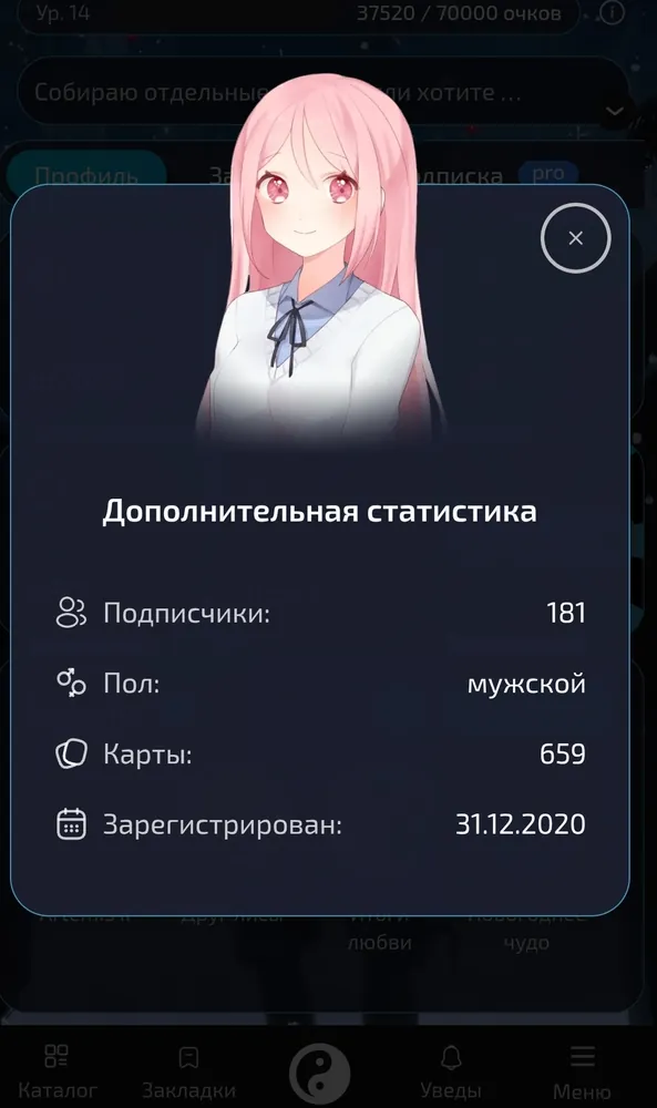 изображение поста
