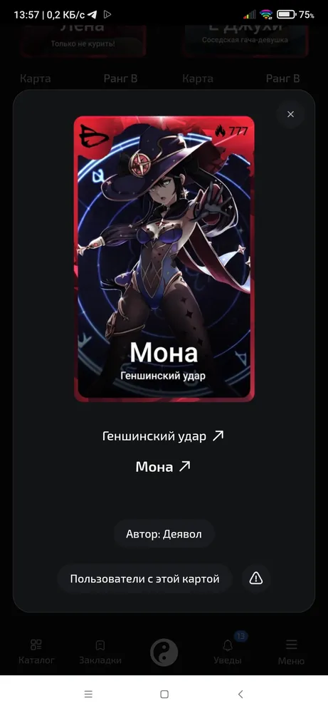 изображение поста