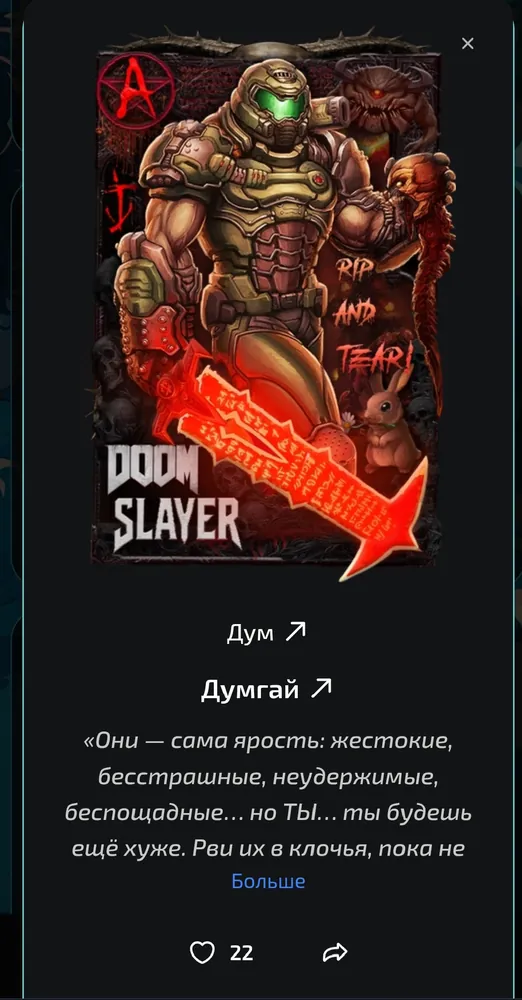 изображение поста