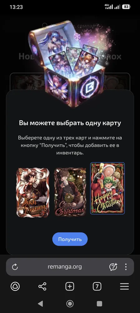 изображение поста