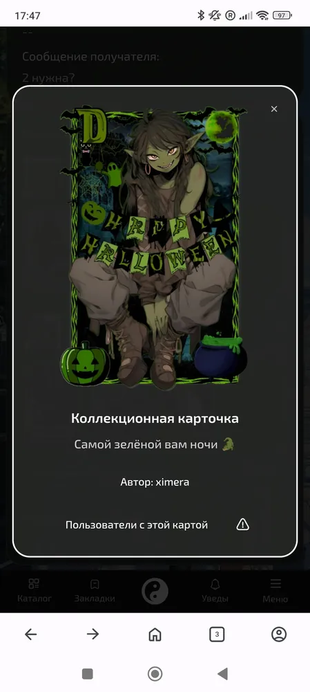 изображение поста