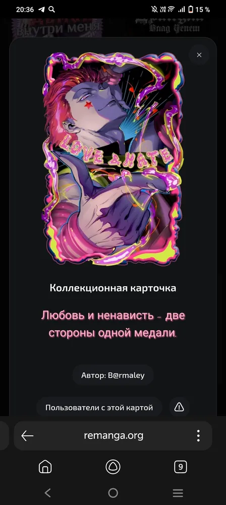 изображение поста