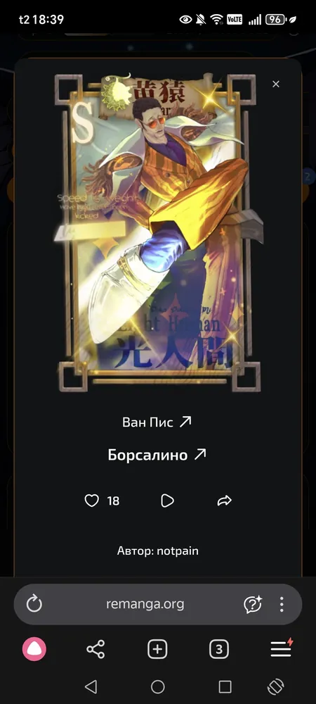 изображение поста