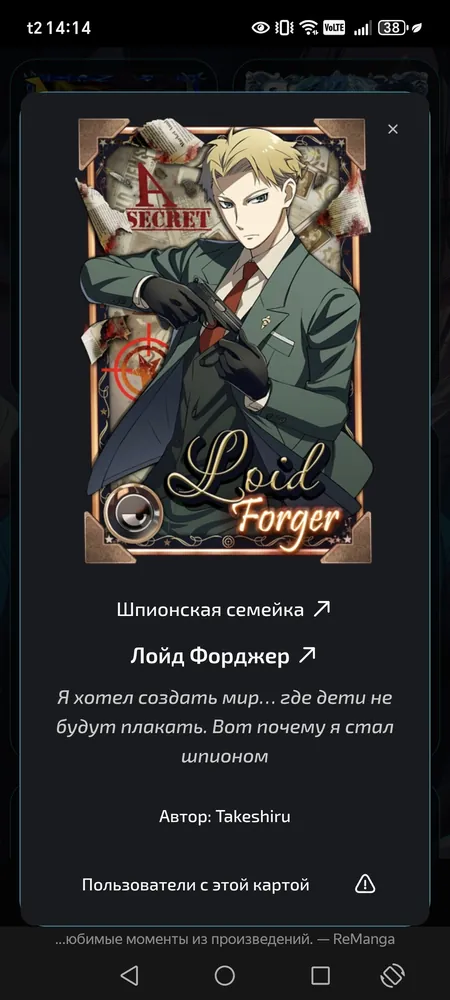 изображение поста