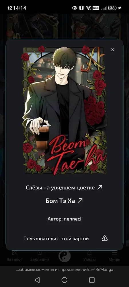 изображение поста
