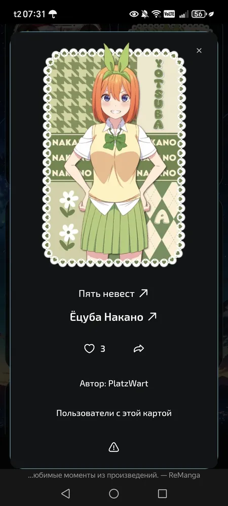 изображение поста