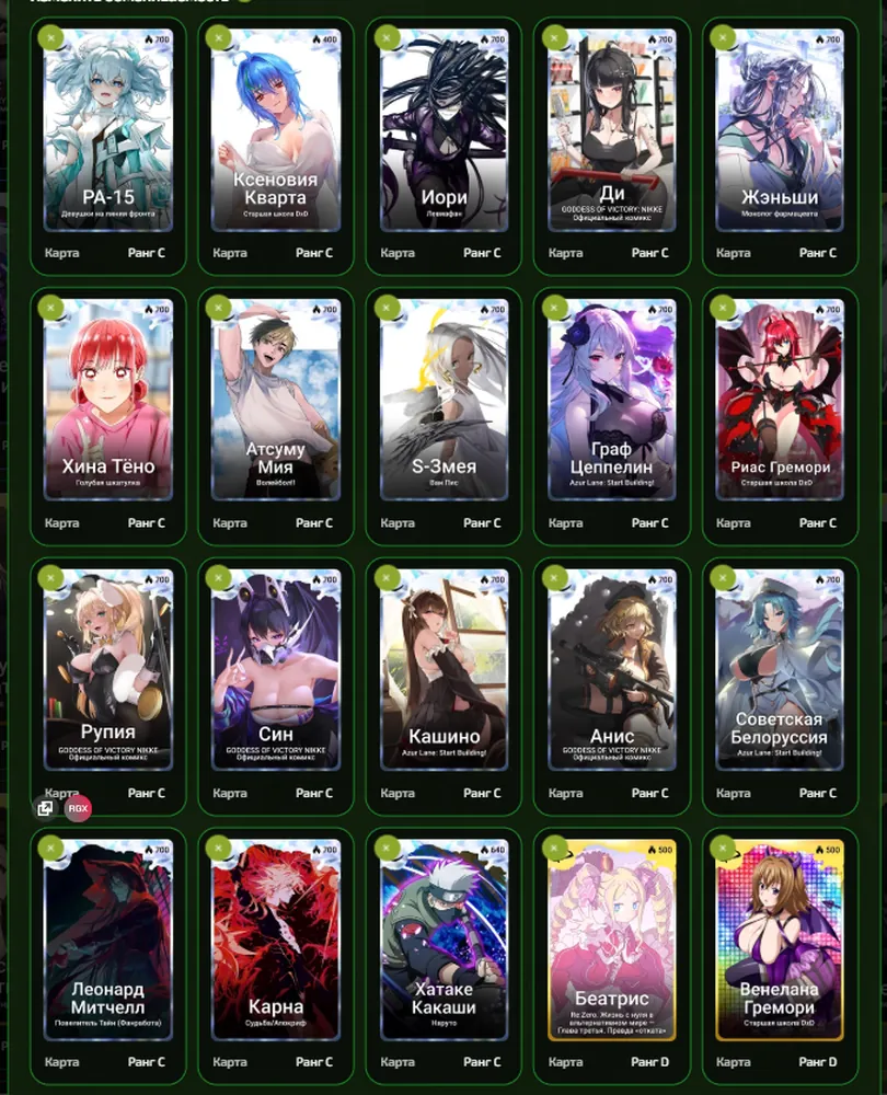 изображение поста