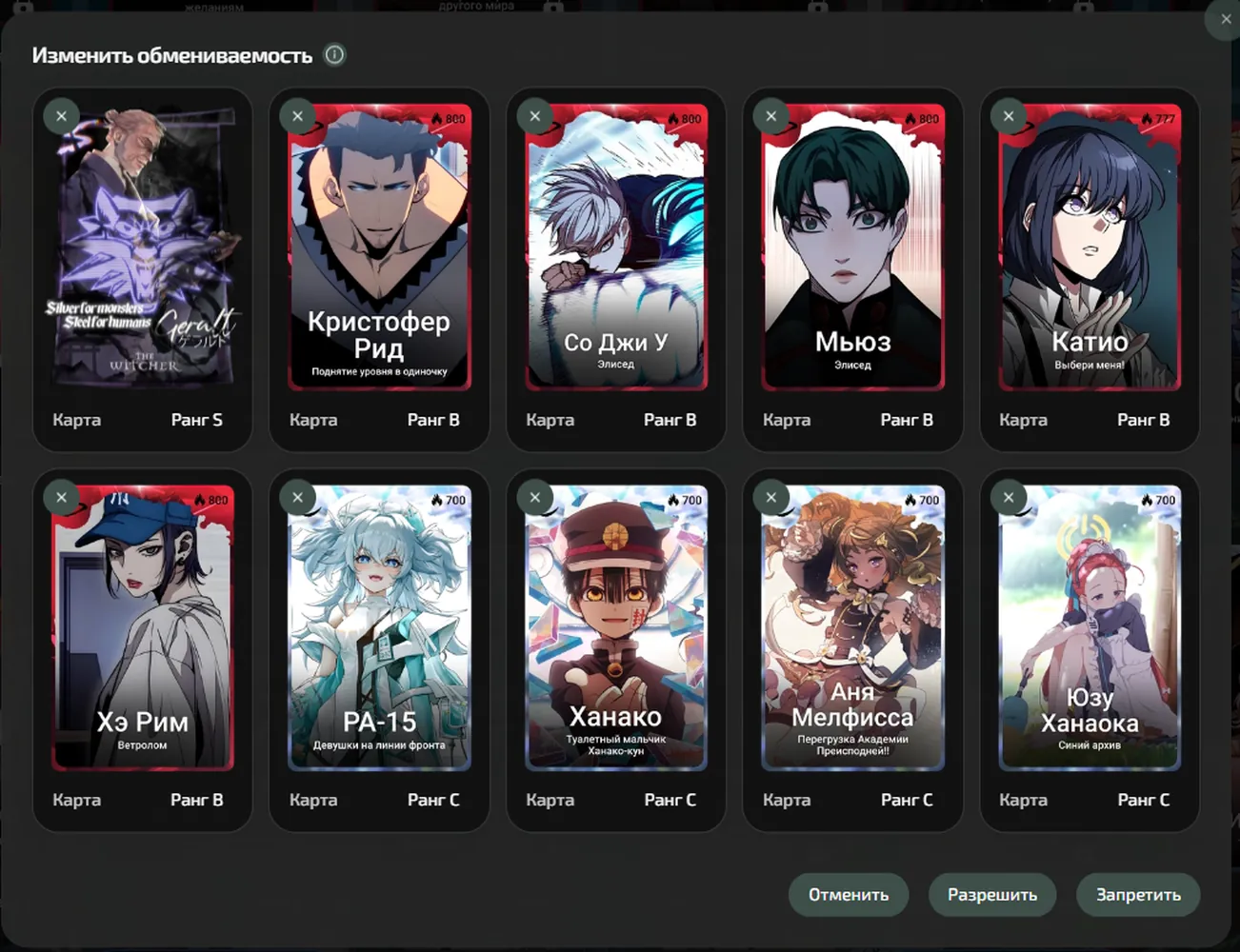 изображение поста
