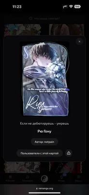изображение поста