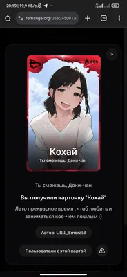 изображение поста