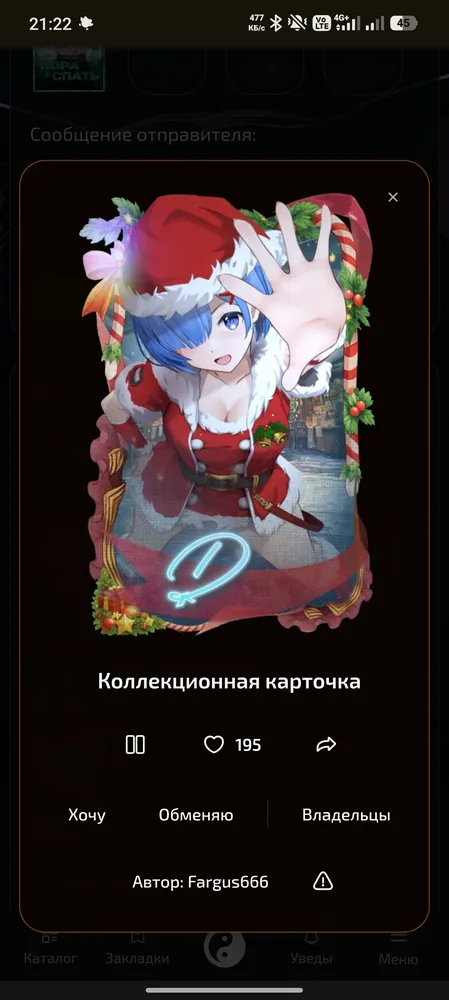 изображение поста