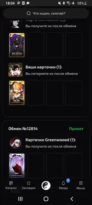 изображение поста