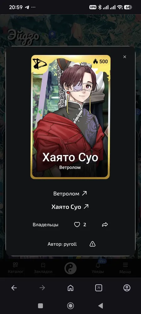 изображение поста
