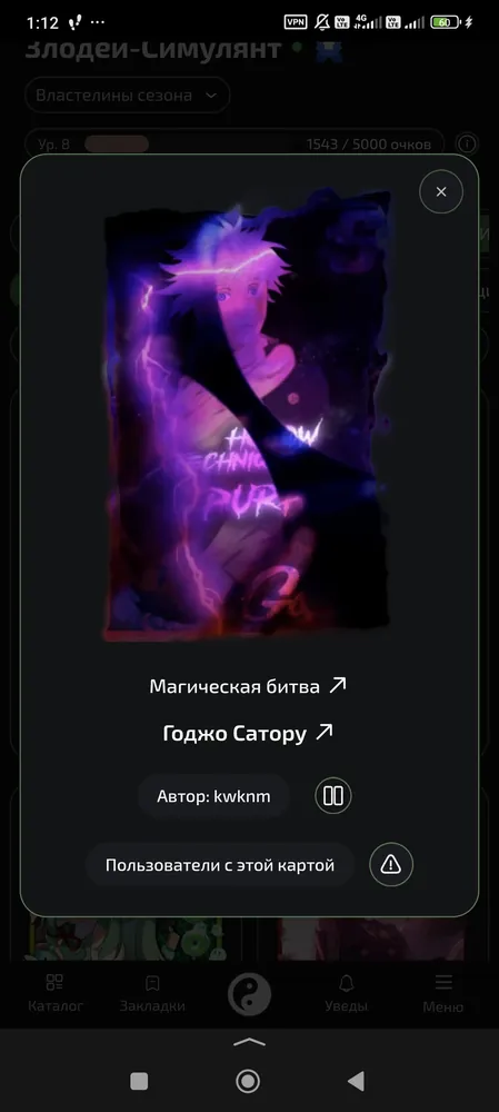 изображение поста