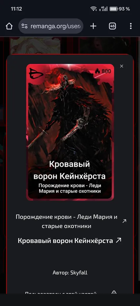 изображение поста