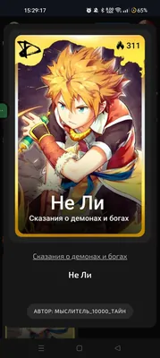 изображение поста