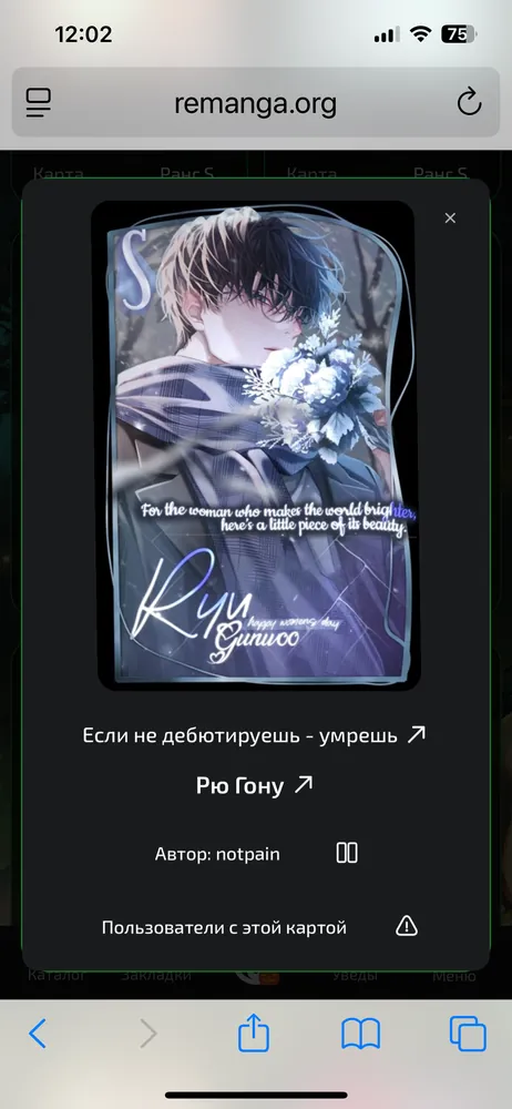 изображение поста