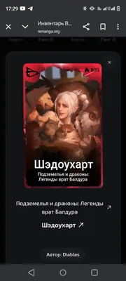 изображение поста