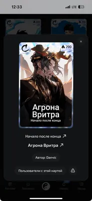изображение поста