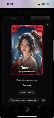 изображение поста