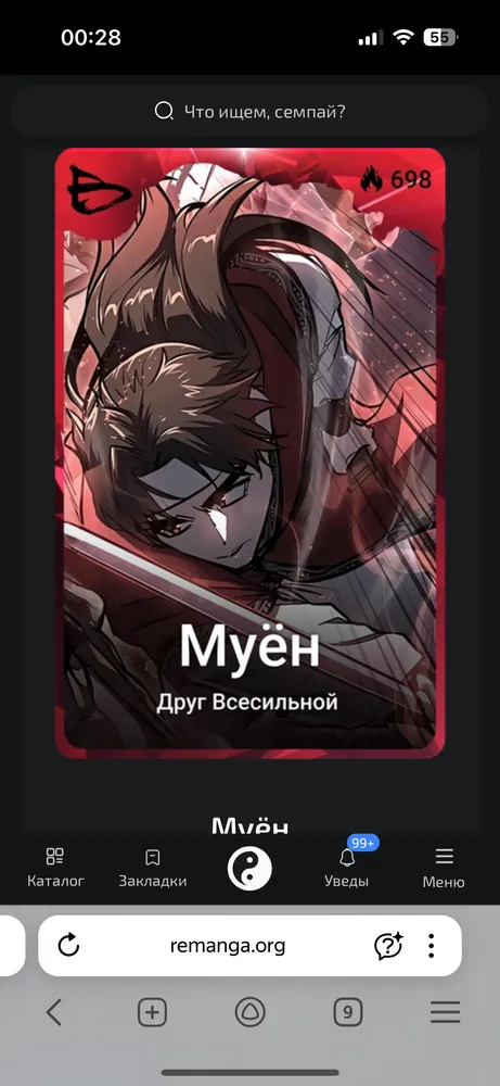 изображение поста