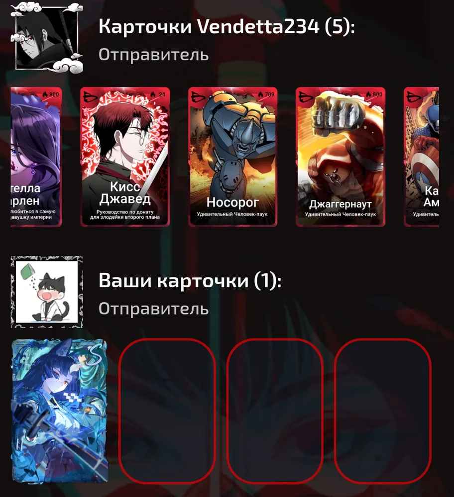 изображение поста