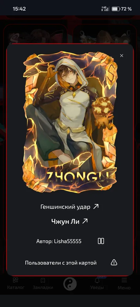 изображение поста