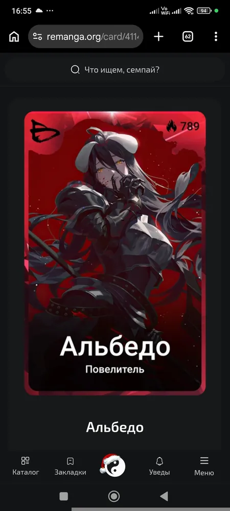 изображение поста