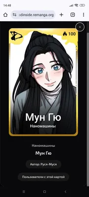 изображение поста