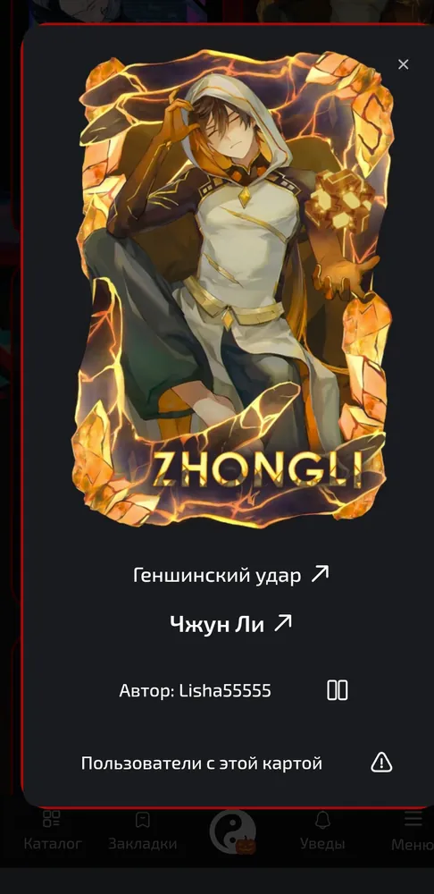 изображение поста