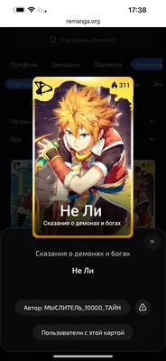 изображение поста