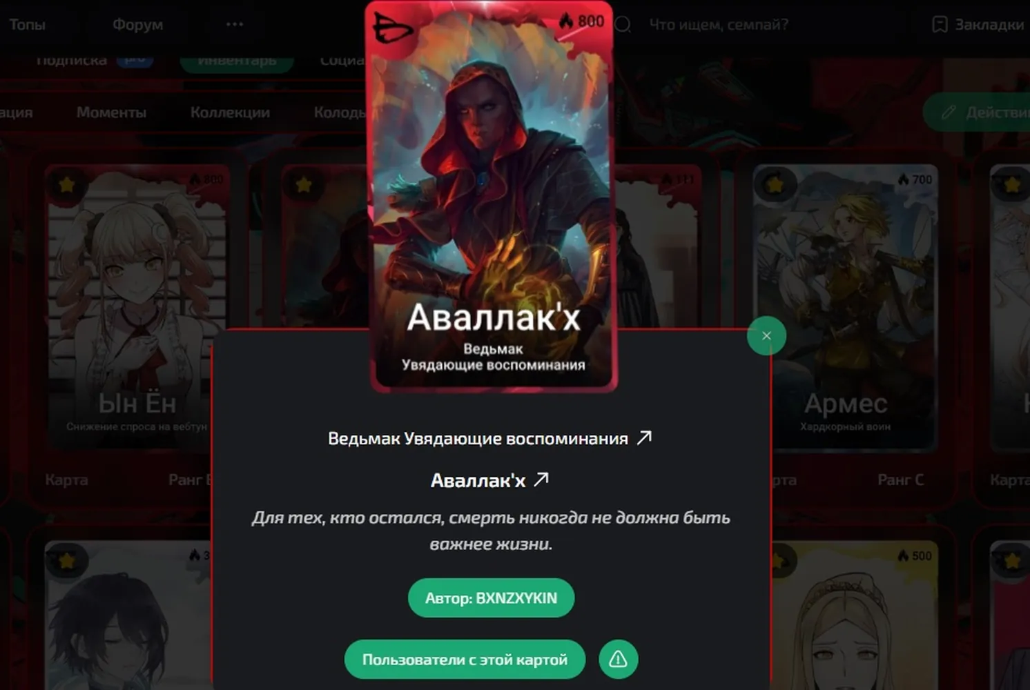 изображение поста
