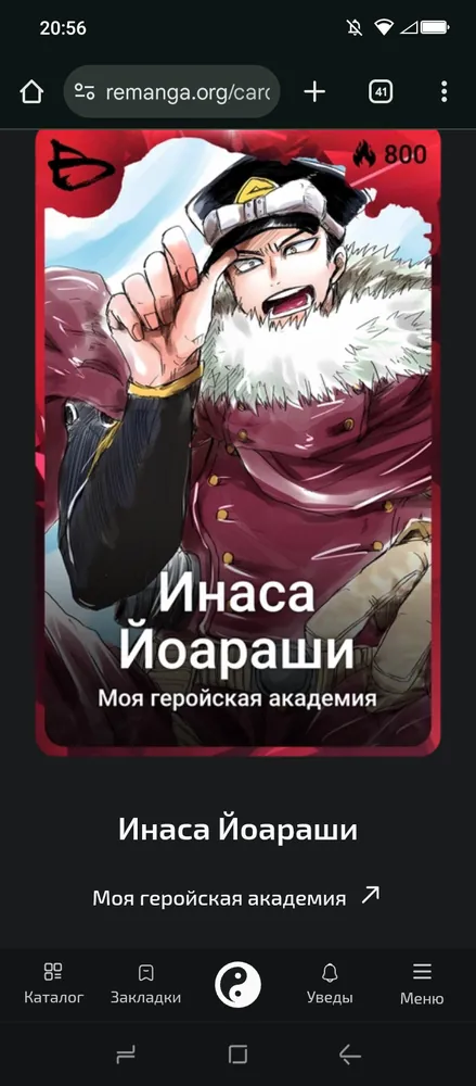 изображение поста