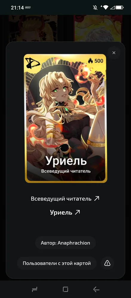 изображение поста