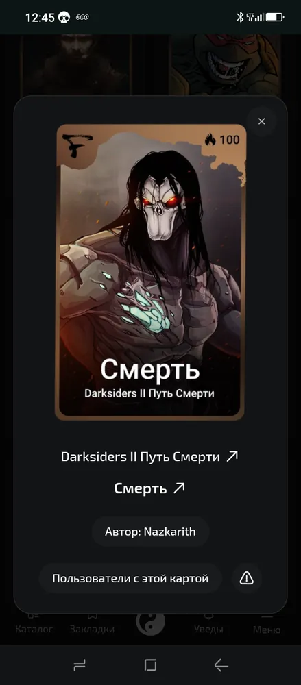 изображение поста