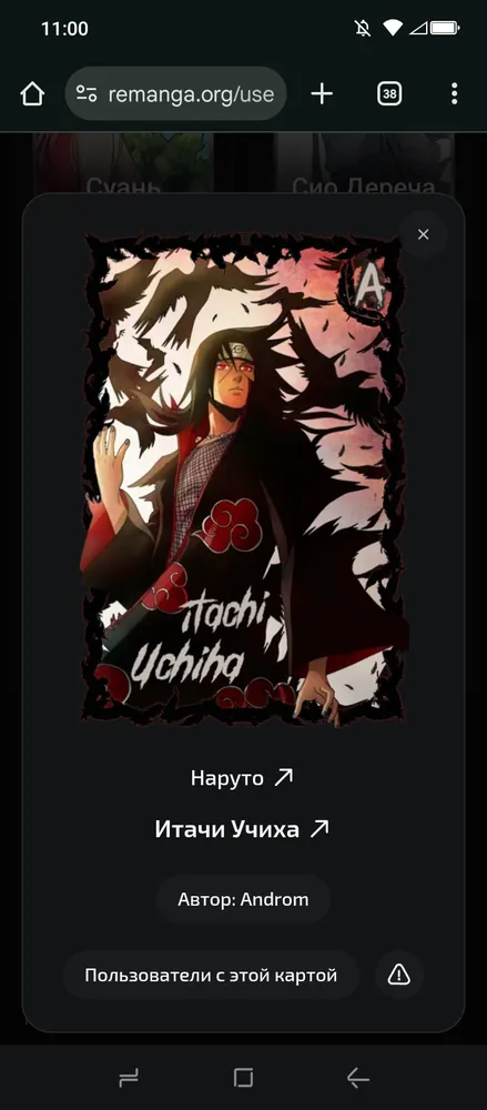 изображение поста